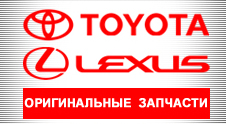  Toyota, Lexus        TOYOTA-LEXUS     , 